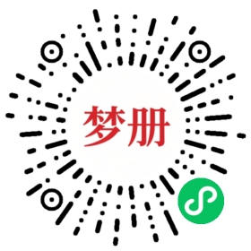 请用微信扫描小程序码获取密码
