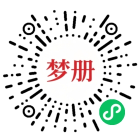 请用微信扫描小程序码获取密码
