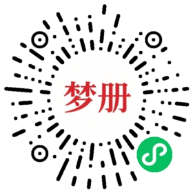 请用微信扫描小程序码获取密码
