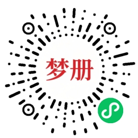 请用微信扫描小程序码获取密码