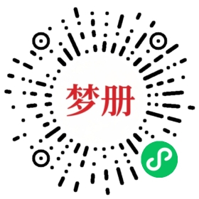 请用微信扫描小程序码获取密码
