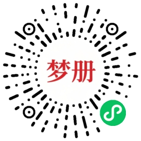 请用微信扫描小程序码获取密码
