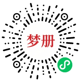 请用微信扫描小程序码获取密码