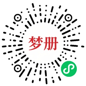 请用微信扫描小程序码获取密码