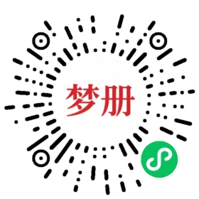 请用微信扫描小程序码获取密码