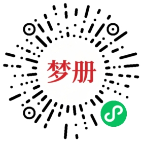 请用微信扫描小程序码获取密码
