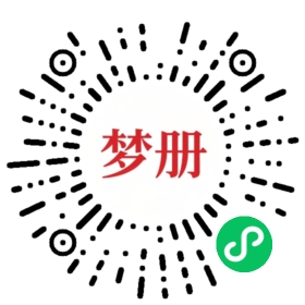 请用微信扫描小程序码获取密码