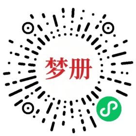 请用微信扫描小程序码获取密码