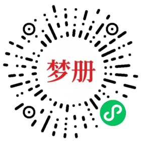 请用微信扫描小程序码获取密码