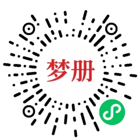请用微信扫描小程序码获取密码