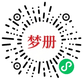 请用微信扫描小程序码获取密码