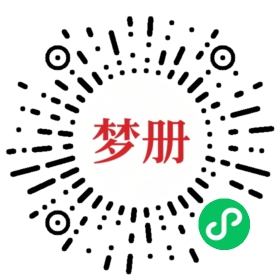 请用微信扫描小程序码获取密码