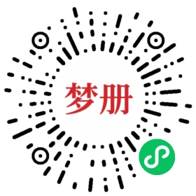 请用微信扫描小程序码获取密码
