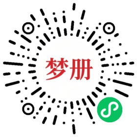 请用微信扫描小程序码获取密码