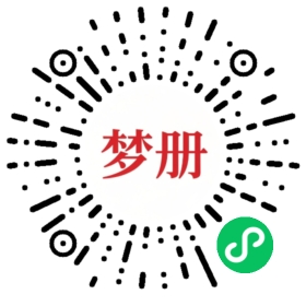 请用微信扫描小程序码获取密码