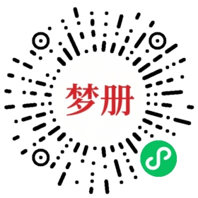 请用微信扫描小程序码获取密码