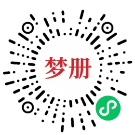 请用微信扫描小程序码获取密码