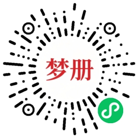 请用微信扫描小程序码获取密码