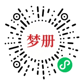 请用微信扫描小程序码获取密码