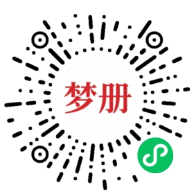 请用微信扫描小程序码获取密码