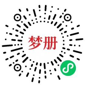请用微信扫描小程序码获取密码