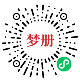 请用微信扫描小程序码获取密码