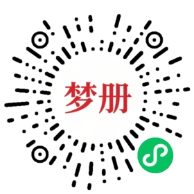 请用微信扫描小程序码获取密码