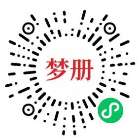 请用微信扫描小程序码获取密码