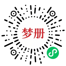 请用微信扫描小程序码获取密码