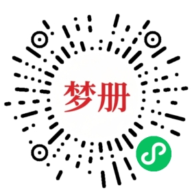 请用微信扫描小程序码获取密码