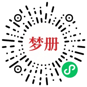 请用微信扫描小程序码获取密码