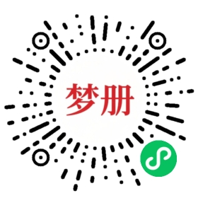 请用微信扫描小程序码获取密码