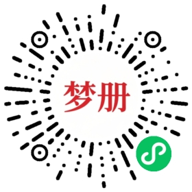 请用微信扫描小程序码获取密码