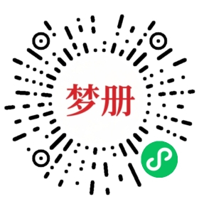 请用微信扫描小程序码获取密码
