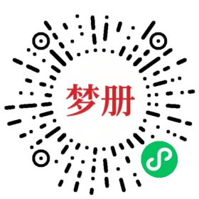 请用微信扫描小程序码获取密码