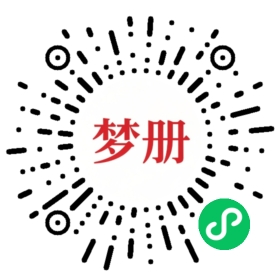 请用微信扫描小程序码获取密码