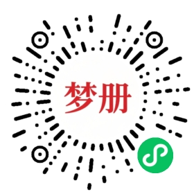 请用微信扫描小程序码获取密码