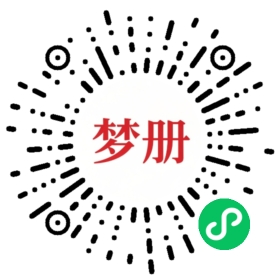 请用微信扫描小程序码获取密码