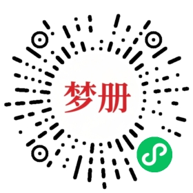 请用微信扫描小程序码获取密码