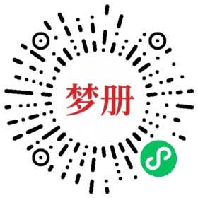 请用微信扫描小程序码获取密码