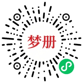 请用微信扫描小程序码获取密码
