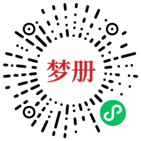 请用微信扫描小程序码获取密码