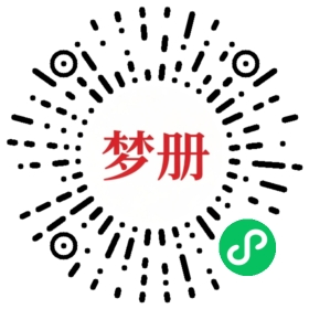 请用微信扫描小程序码获取密码
