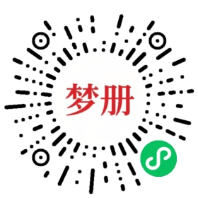 请用微信扫描小程序码获取密码