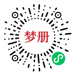 请用微信扫描小程序码获取密码