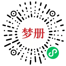 请用微信扫描小程序码获取密码