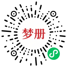 请用微信扫描小程序码获取密码
