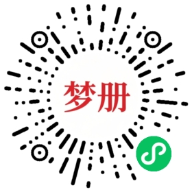 请用微信扫描小程序码获取密码