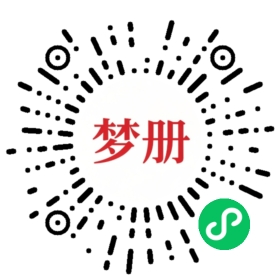 请用微信扫描小程序码获取密码
