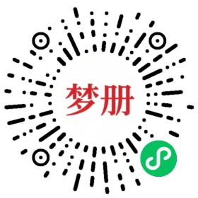 请用微信扫描小程序码获取密码